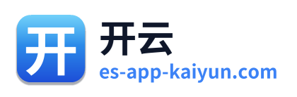 开云
